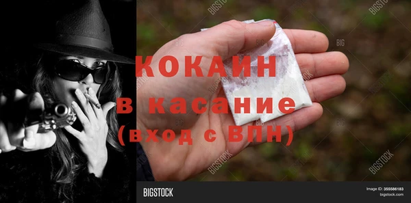 MDMA Беломорск