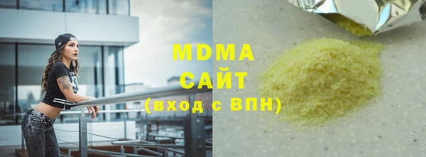 MDMA Беломорск