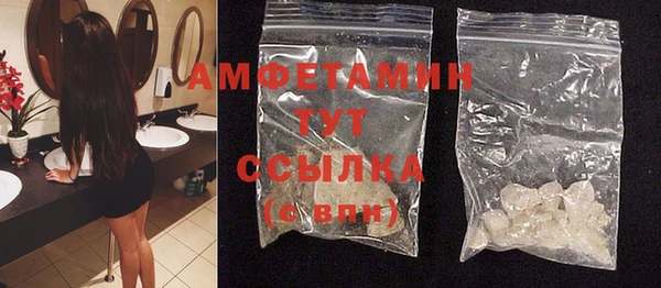 MDMA Беломорск